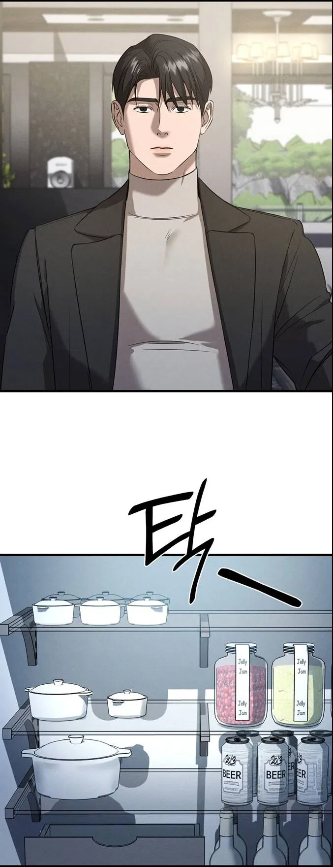 Манга Фокус - Глава 32 Страница 3