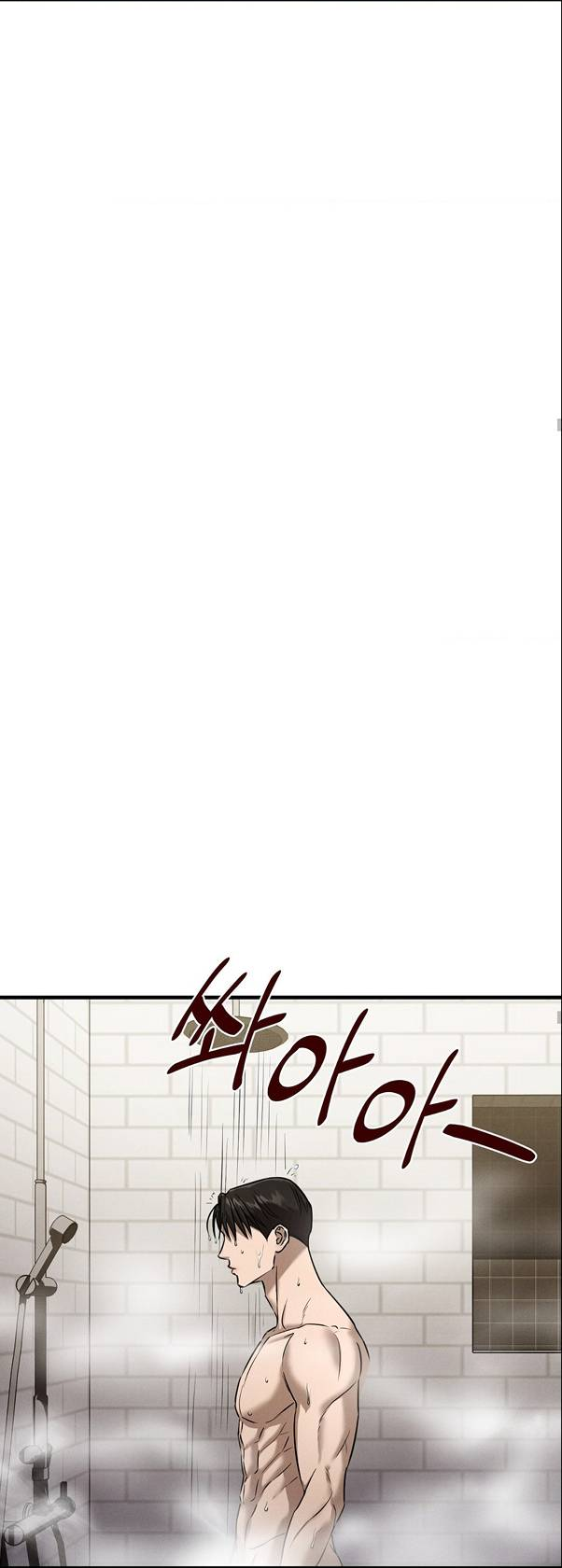 Манга Фокус - Глава 32 Страница 29