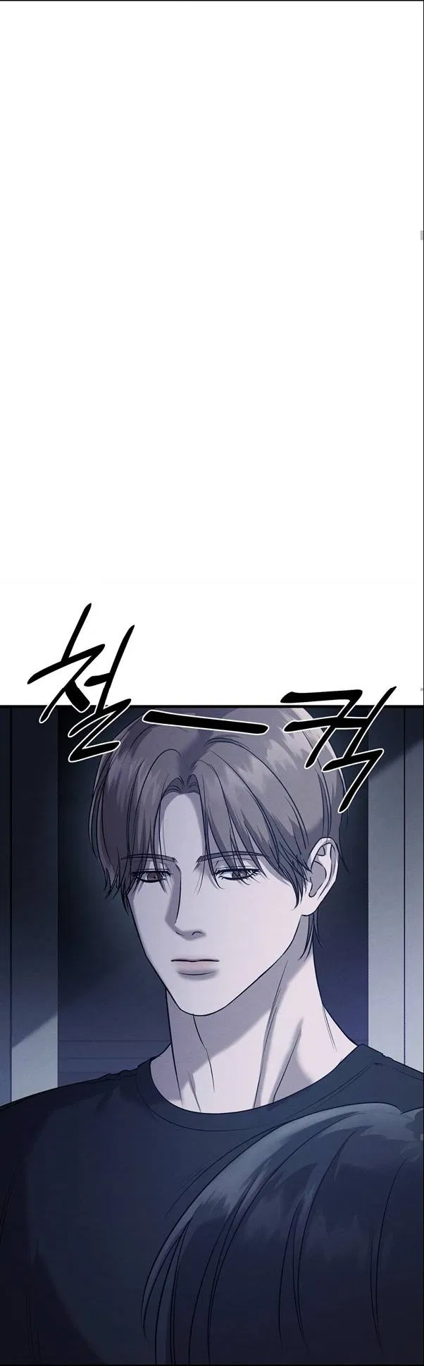 Манга Фокус - Глава 32 Страница 24