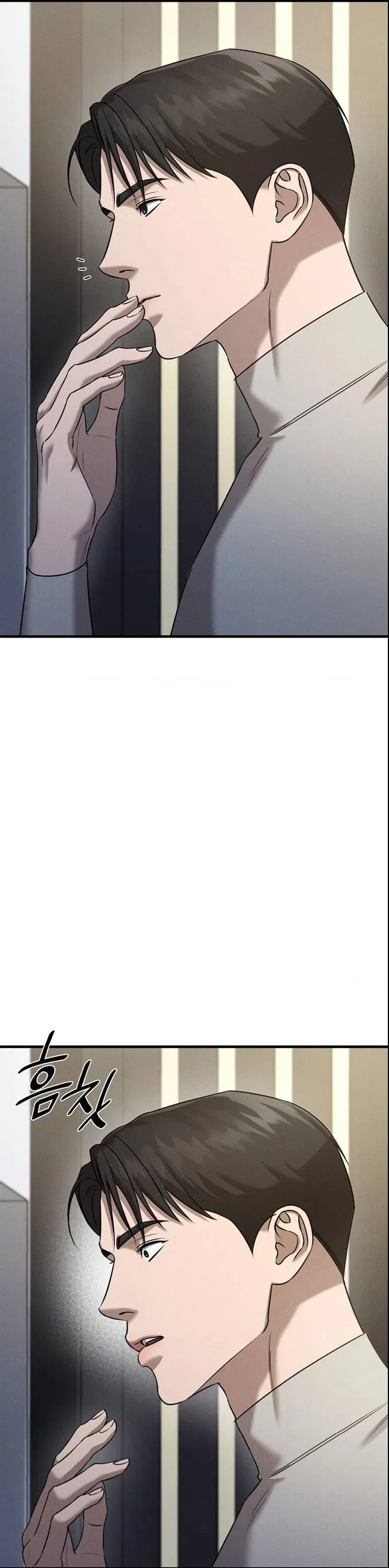 Манга Фокус - Глава 32 Страница 11