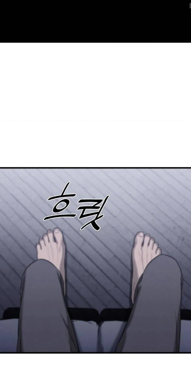 Манга Фокус - Глава 34 Страница 45