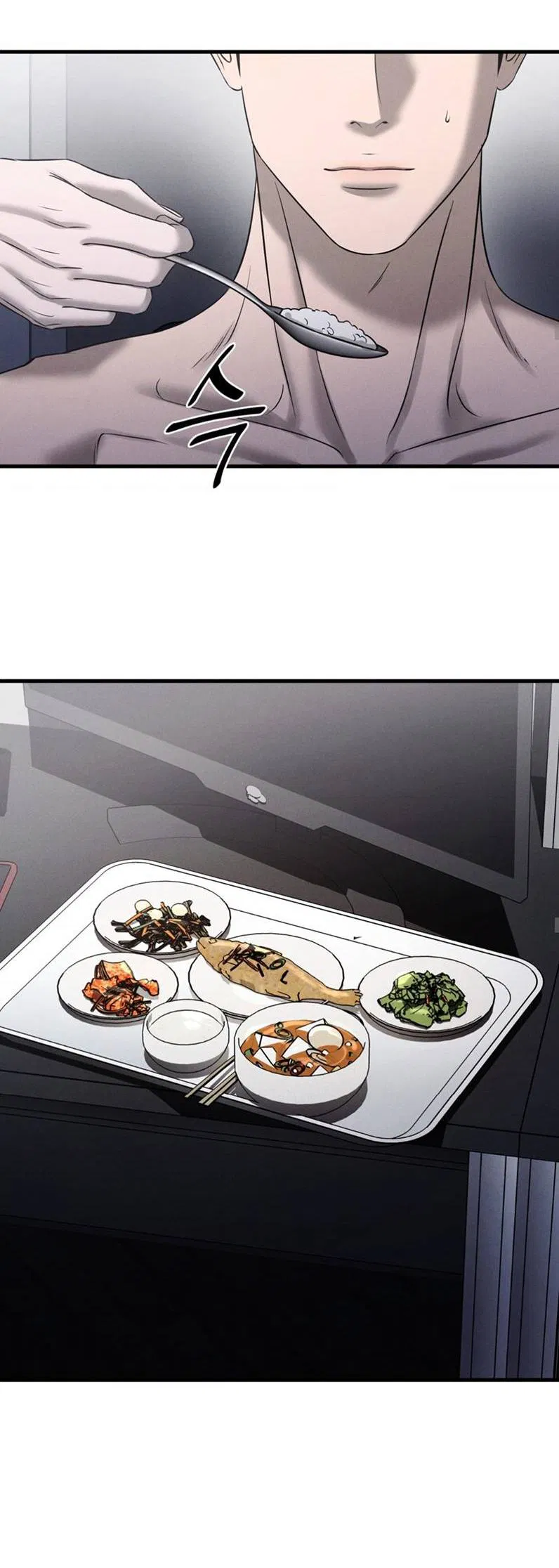 Манга Фокус - Глава 34 Страница 41