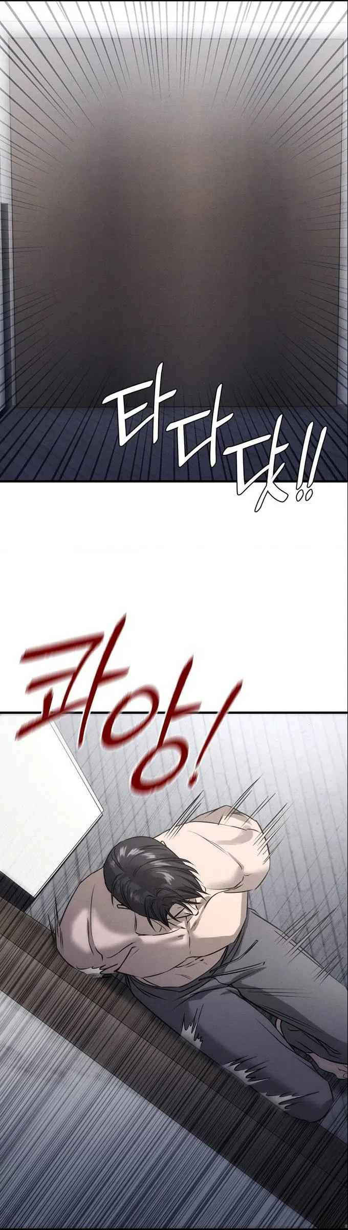 Манга Фокус - Глава 34 Страница 10