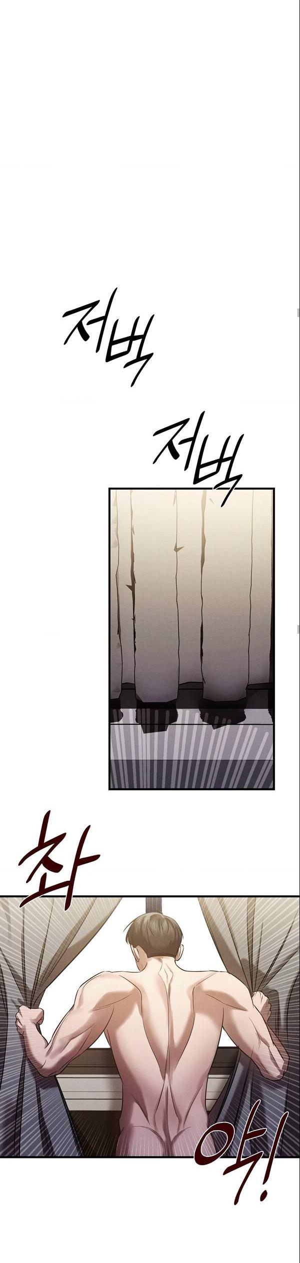 Манга Фокус - Глава 35 Страница 20