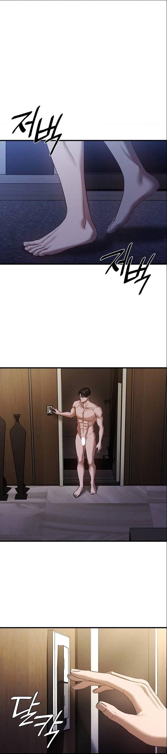 Манга Фокус - Глава 35 Страница 11