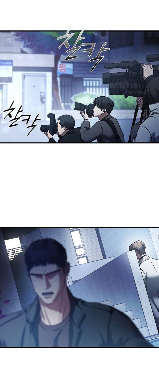 Манга Фокус - Глава 37 Страница 17