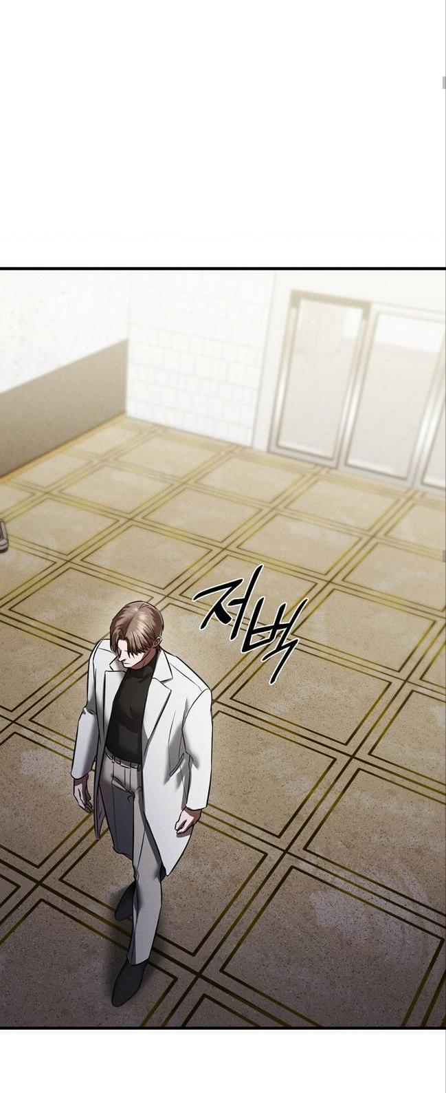 Манга Фокус - Глава 37 Страница 18