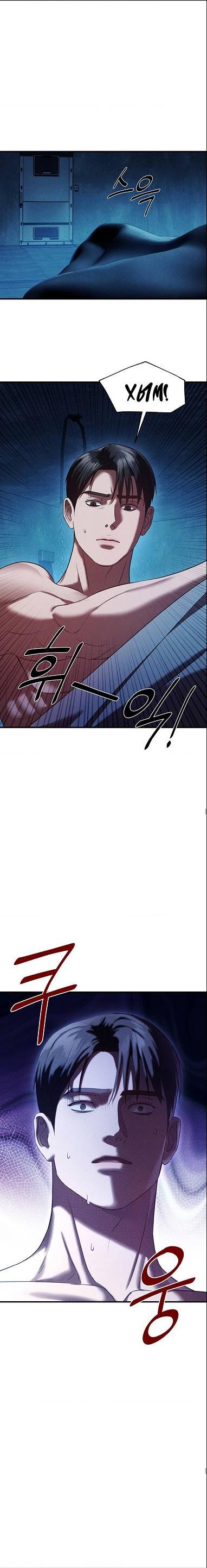 Манга Фокус - Глава 37 Страница 11