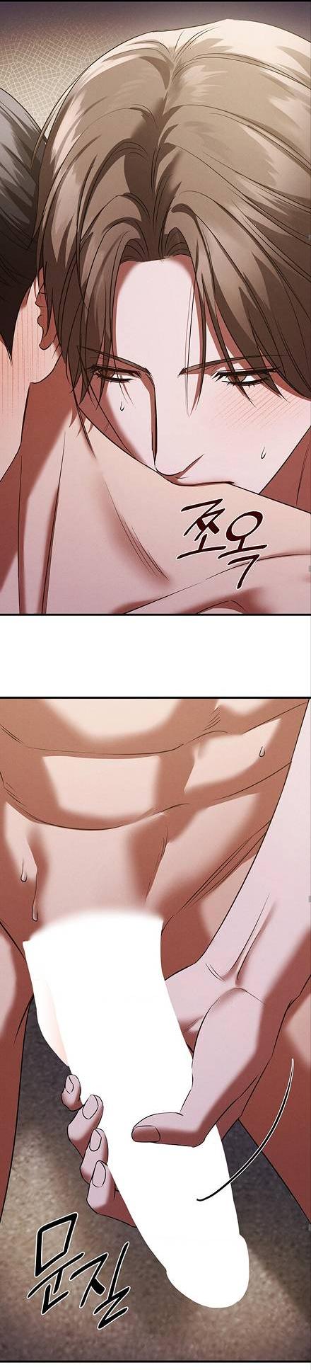 Манга Фокус - Глава 40 Страница 24