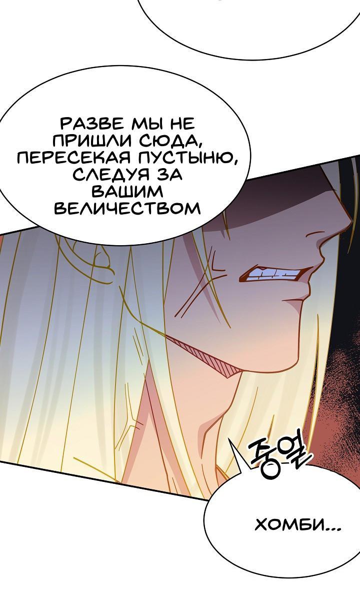 Манга Ассасин - Глава 3 Страница 24