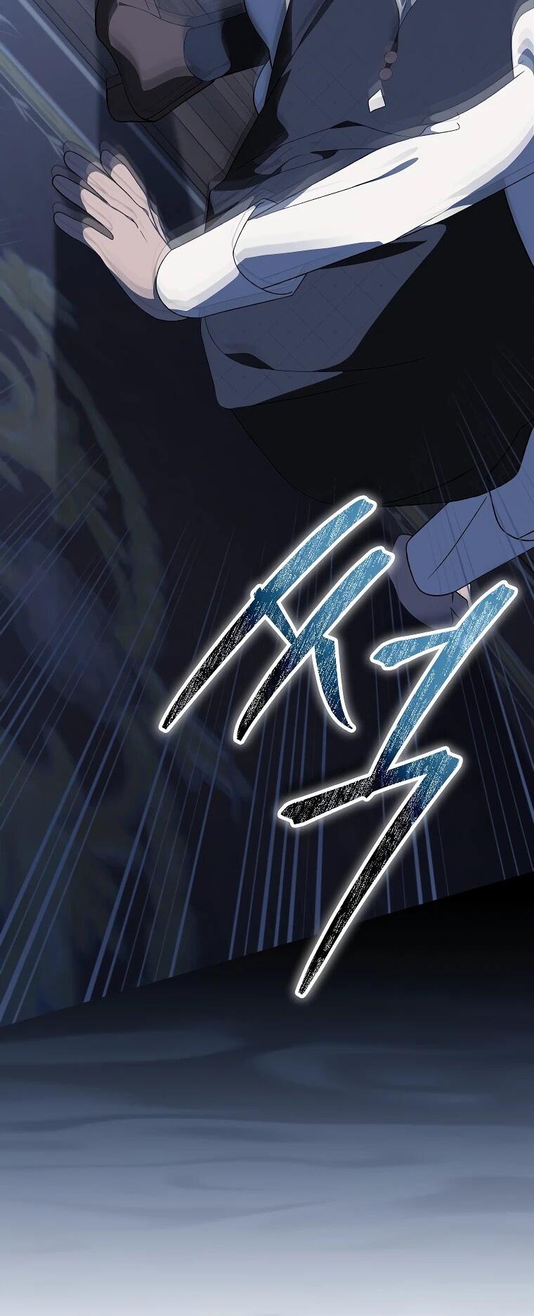 Манга Я просто наслаждалась своим ограниченным временем - Глава 49 Страница 7