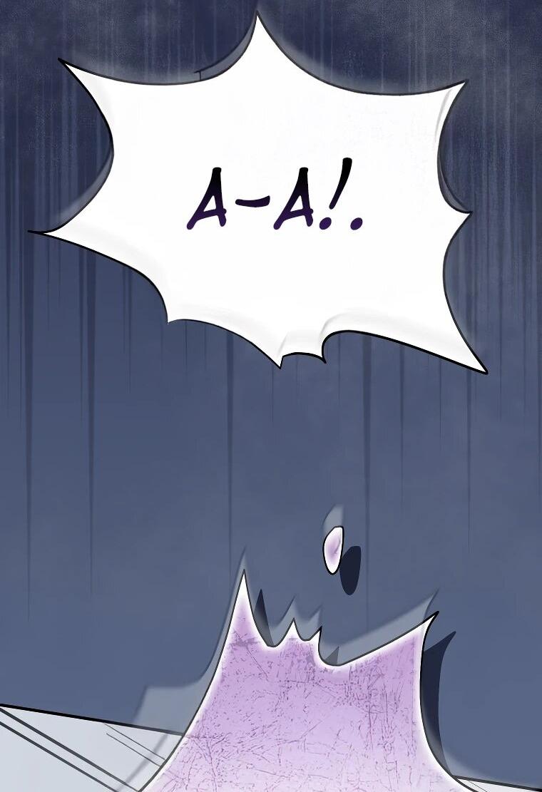 Манга Я просто наслаждалась своим ограниченным временем - Глава 49 Страница 2