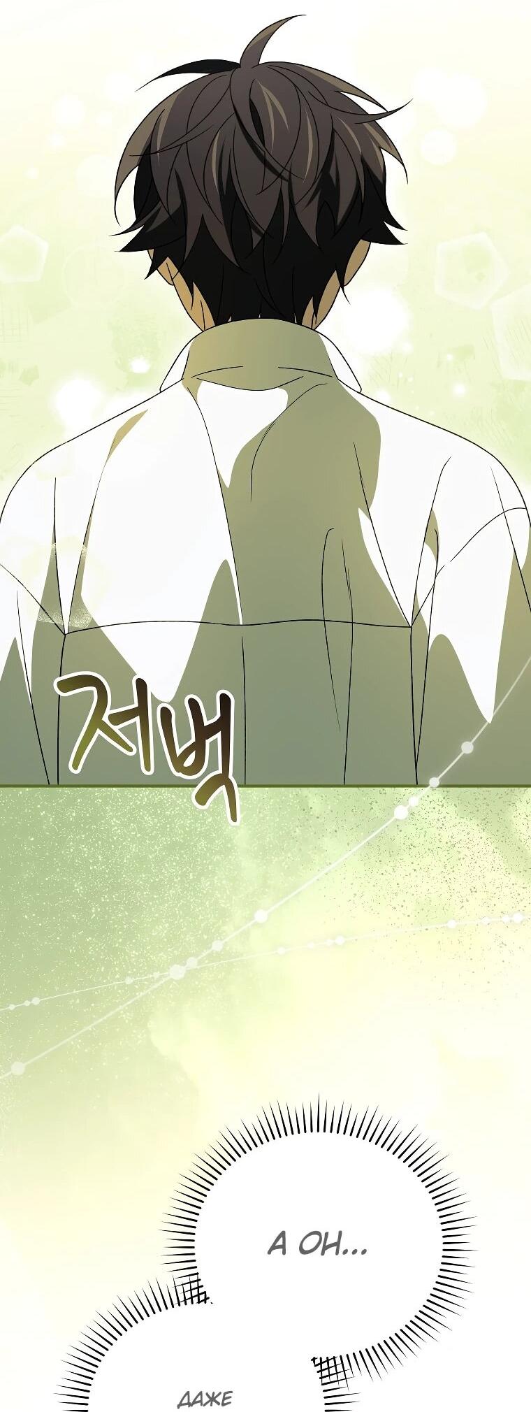 Манга Я просто наслаждалась своим ограниченным временем - Глава 49 Страница 53