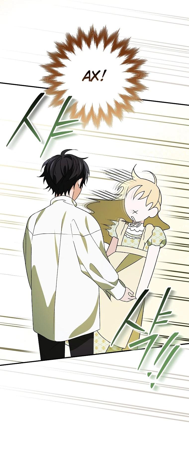 Манга Я просто наслаждалась своим ограниченным временем - Глава 49 Страница 38