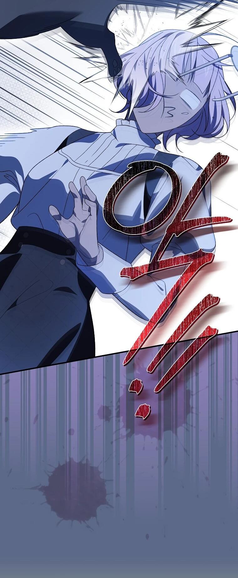 Манга Я просто наслаждалась своим ограниченным временем - Глава 48 Страница 55