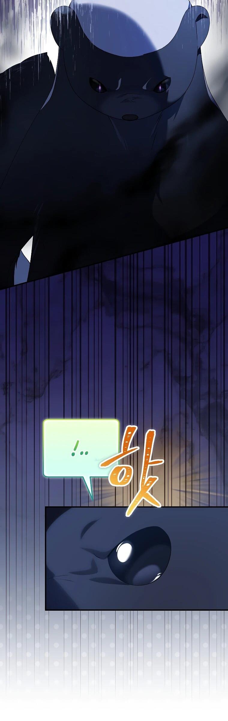 Манга Я просто наслаждалась своим ограниченным временем - Глава 48 Страница 51