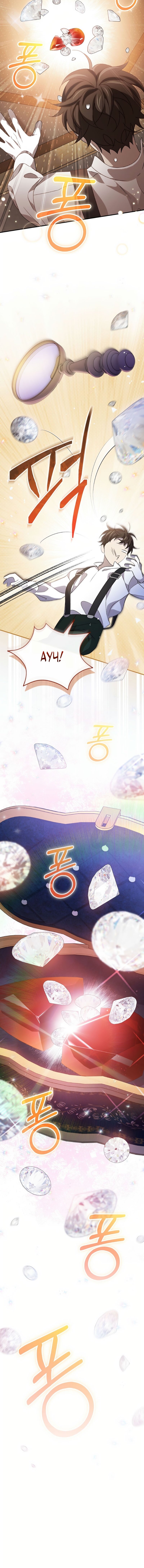 Манга Я просто наслаждалась своим ограниченным временем - Глава 52 Страница 16