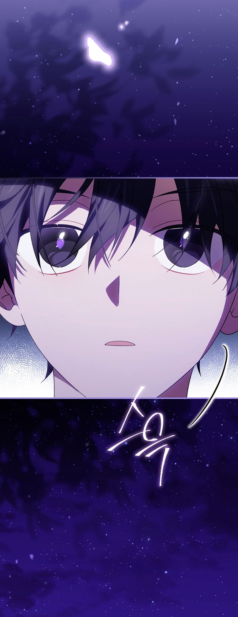 Манга Я просто наслаждалась своим ограниченным временем - Глава 56 Страница 20