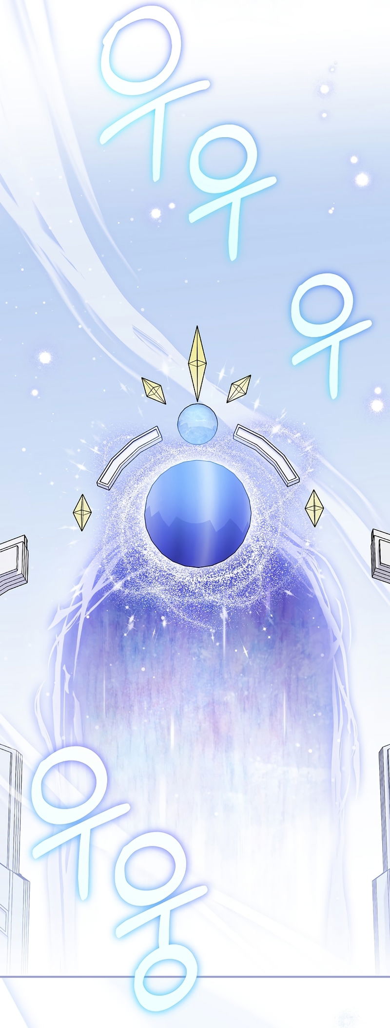 Манга Я просто наслаждалась своим ограниченным временем - Глава 56 Страница 29