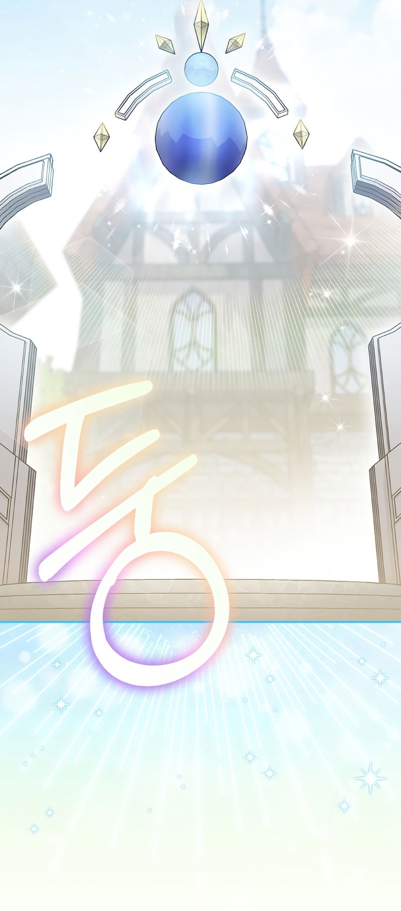 Манга Я просто наслаждалась своим ограниченным временем - Глава 56 Страница 25