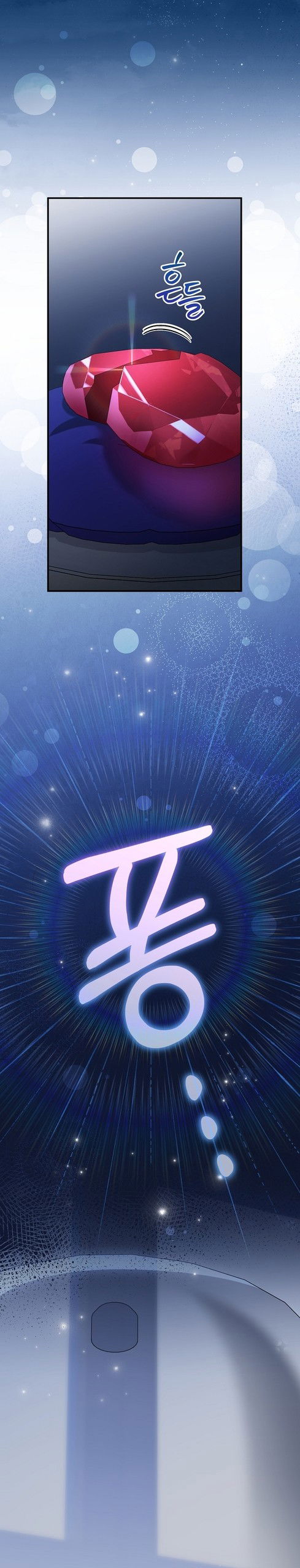 Манга Я просто наслаждалась своим ограниченным временем - Глава 57 Страница 17