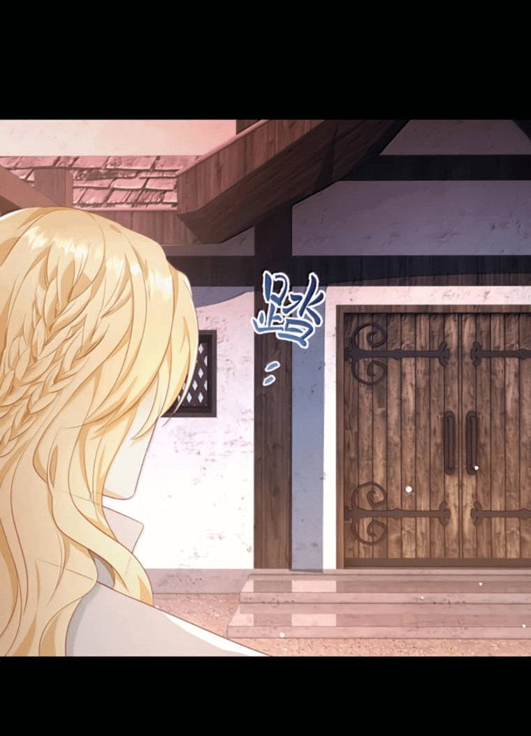 Манга Я переродился в маленького злого дракона Его Высочества Принца - Глава 95 Страница 10