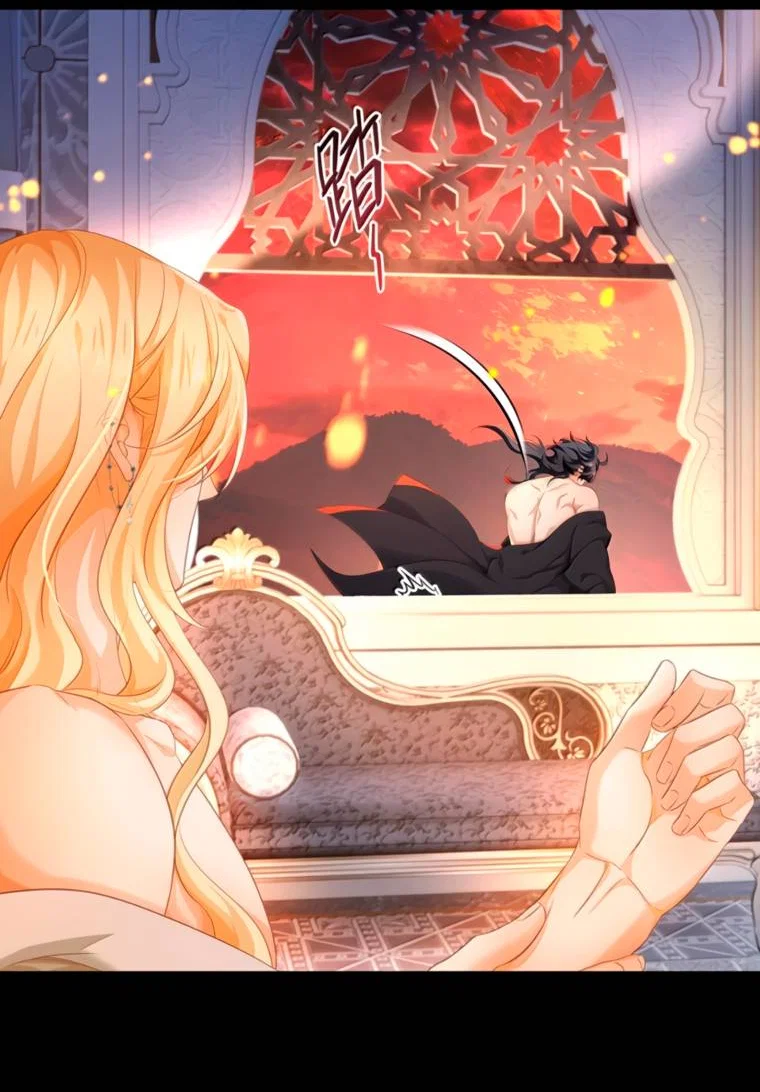 Манга Я переродился в маленького злого дракона Его Высочества Принца - Глава 98 Страница 12