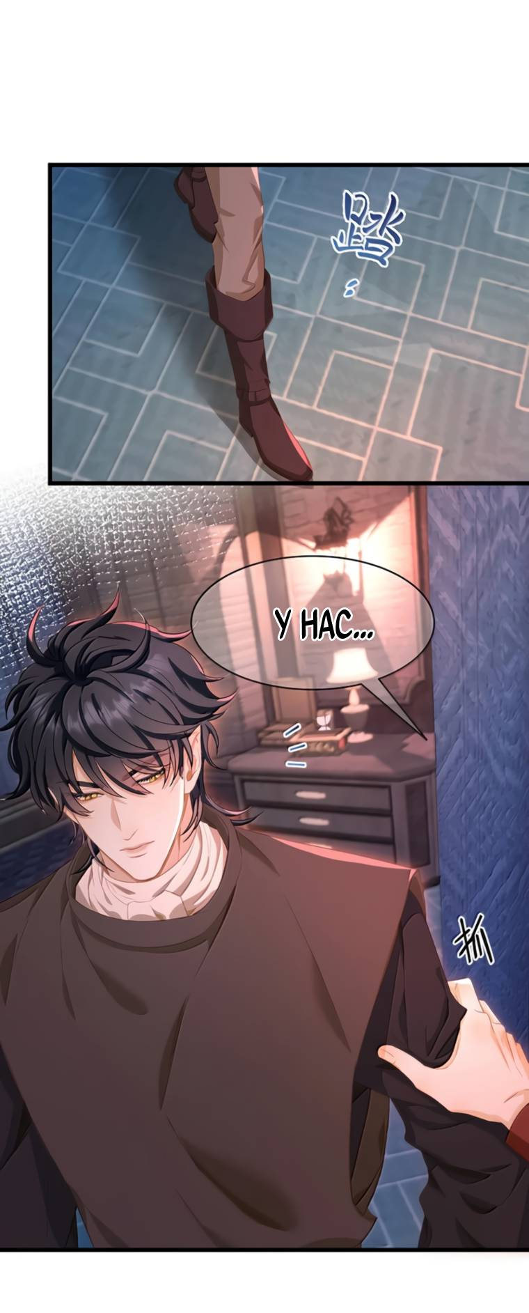 Манга Я переродился в маленького злого дракона Его Высочества Принца - Глава 100 Страница 4