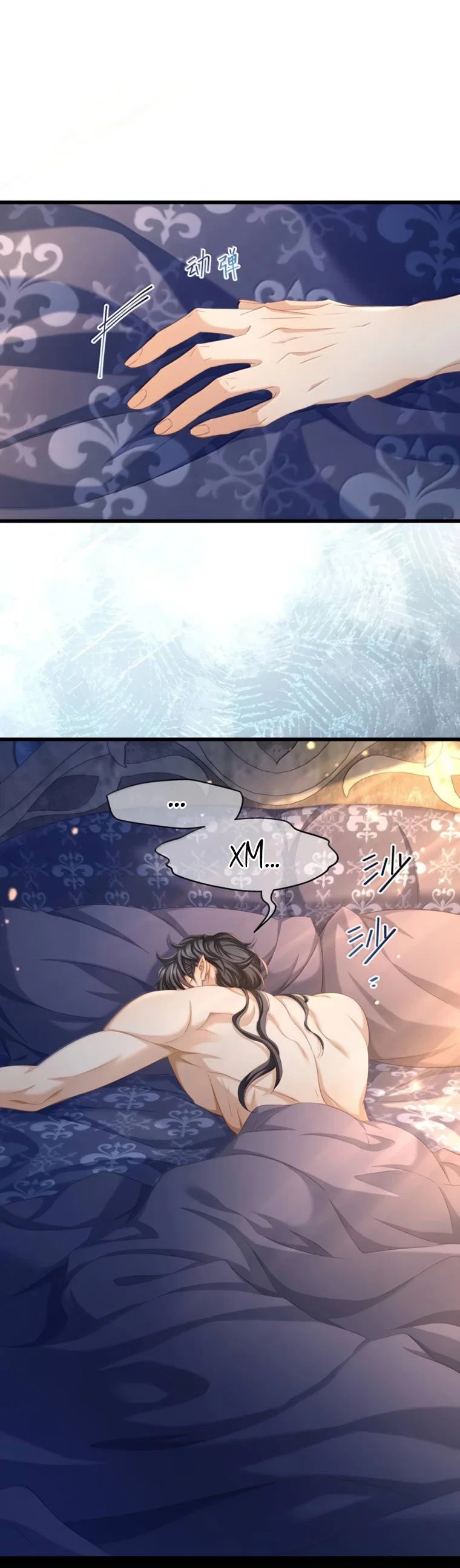 Манга Я переродился в маленького злого дракона Его Высочества Принца - Глава 101 Страница 2