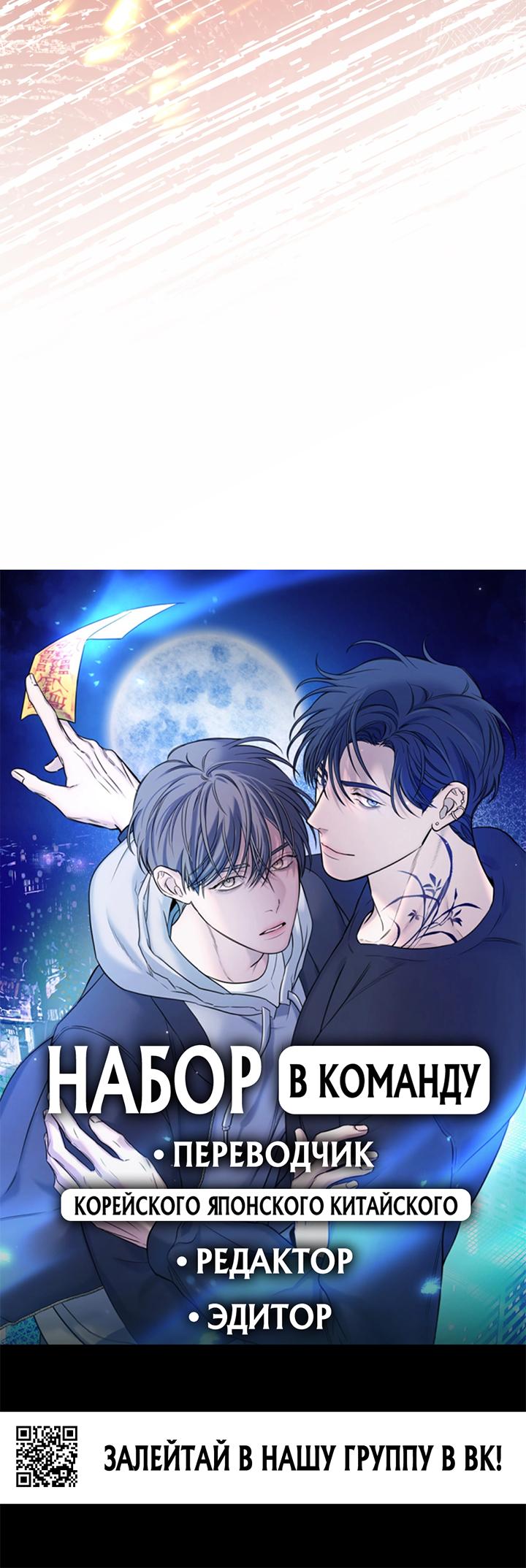 Манга Я переродился в маленького злого дракона Его Высочества Принца - Глава 40 Страница 9