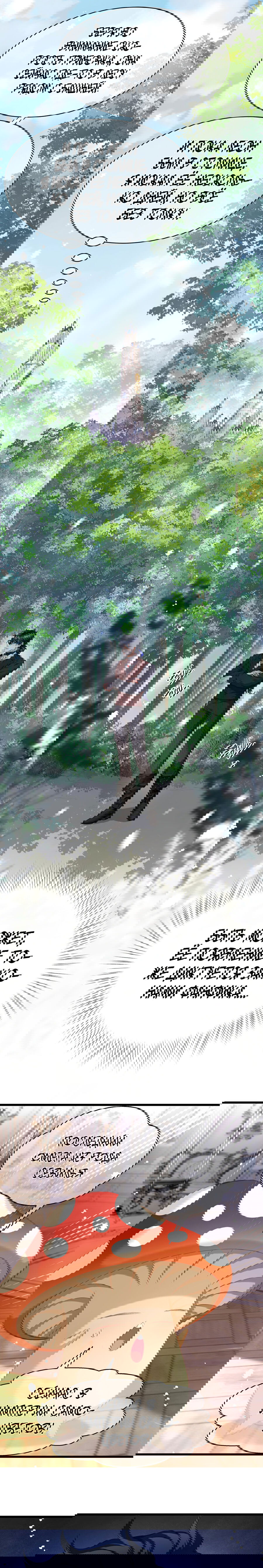 Манга Я переродился в маленького злого дракона Его Высочества Принца - Глава 38 Страница 8