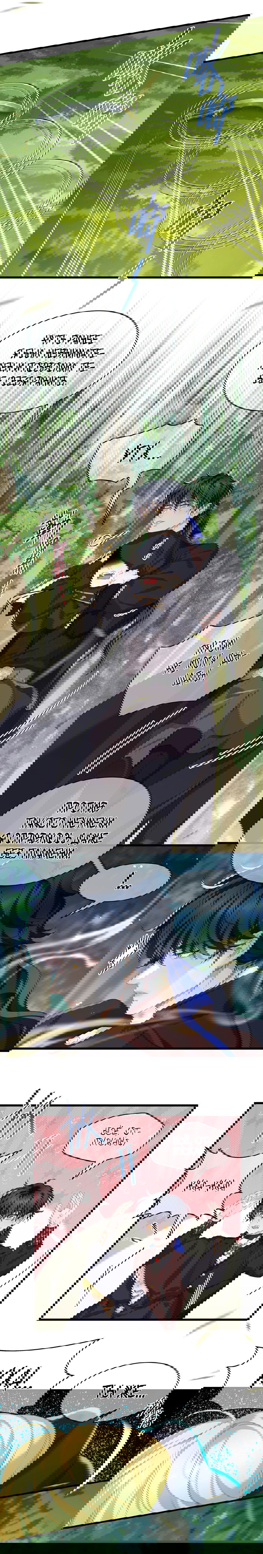 Манга Я переродился в маленького злого дракона Его Высочества Принца - Глава 38 Страница 12