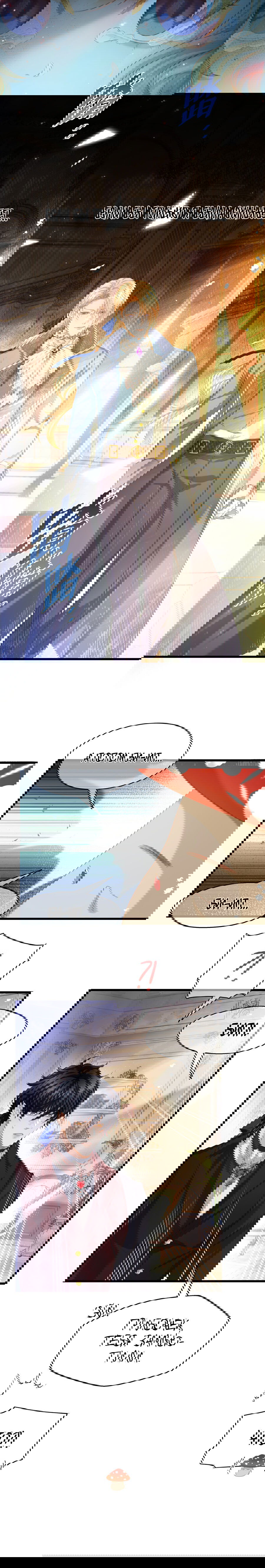 Манга Я переродился в маленького злого дракона Его Высочества Принца - Глава 36 Страница 10