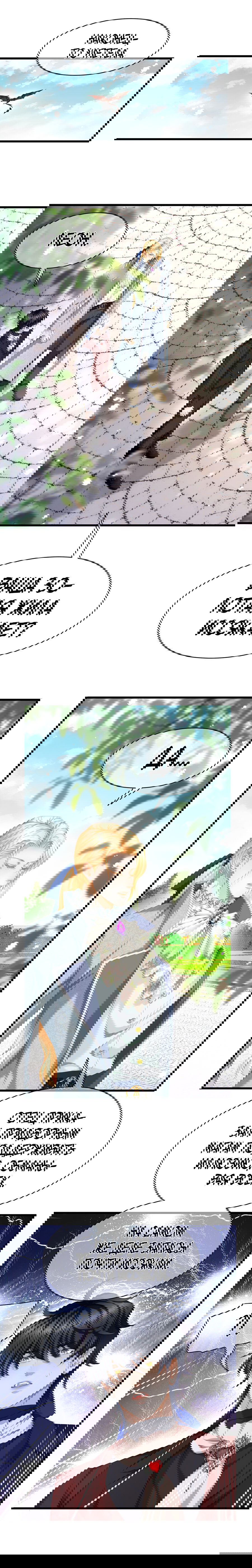 Манга Я переродился в маленького злого дракона Его Высочества Принца - Глава 35 Страница 6