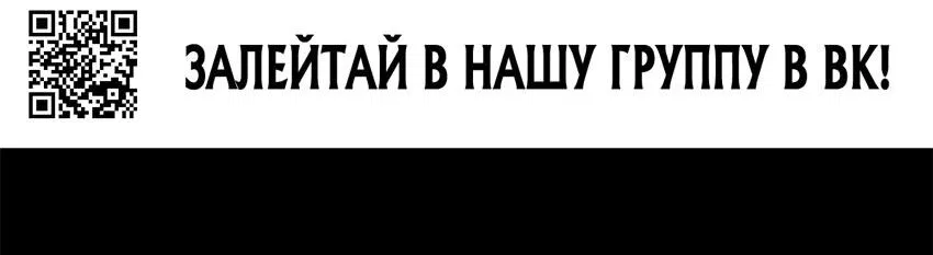 Манга Я переродился в маленького злого дракона Его Высочества Принца - Глава 26.5 Страница 7