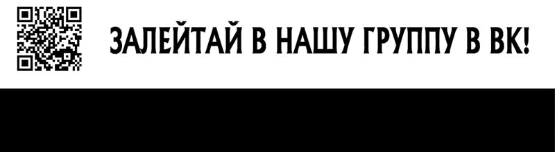 Манга Я переродился в маленького злого дракона Его Высочества Принца - Глава 17 Страница 30
