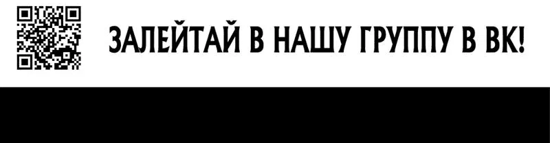 Манга Я переродился в маленького злого дракона Его Высочества Принца - Глава 15 Страница 16