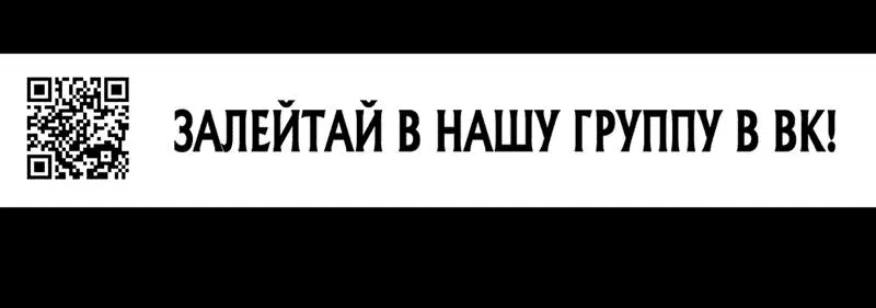 Манга Я переродился в маленького злого дракона Его Высочества Принца - Глава 13 Страница 25