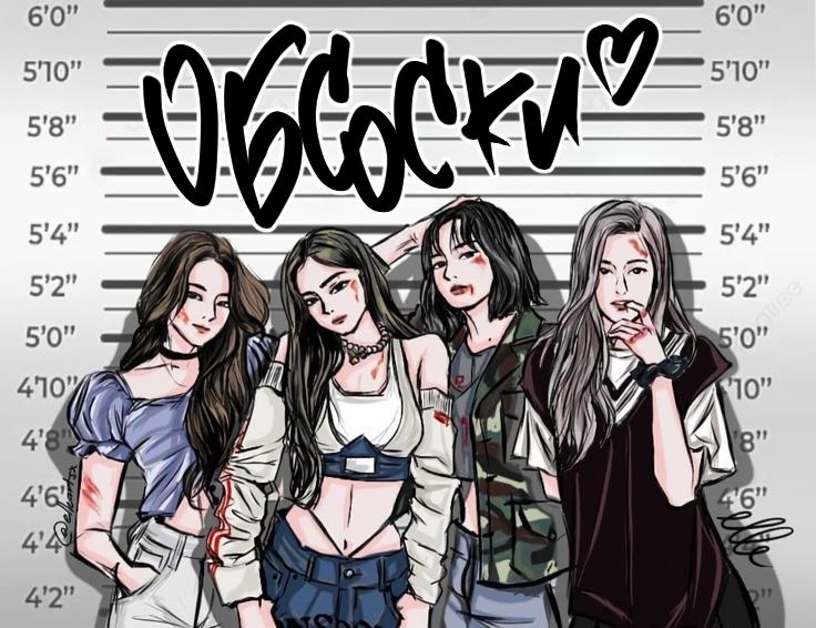 Манга Наше перерождение - Глава 25 Страница 1