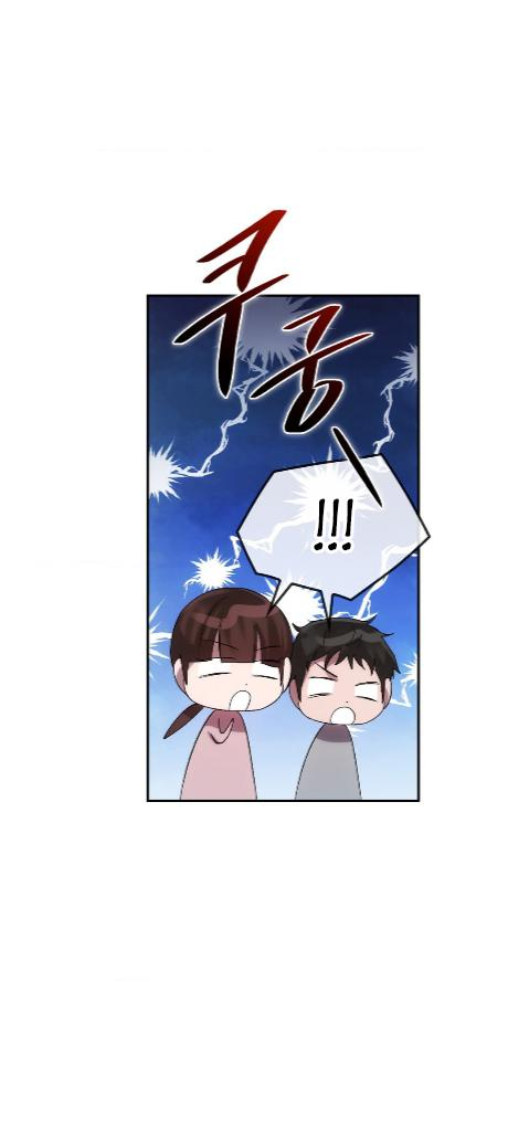 Манга Наше перерождение - Глава 24 Страница 35