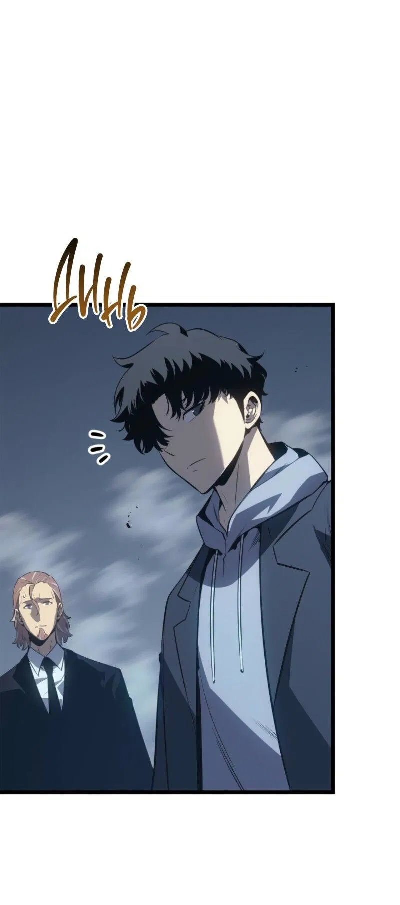 Манга Поднятие уровня в одиночку: Рагнарёк - Глава 62 Страница 67