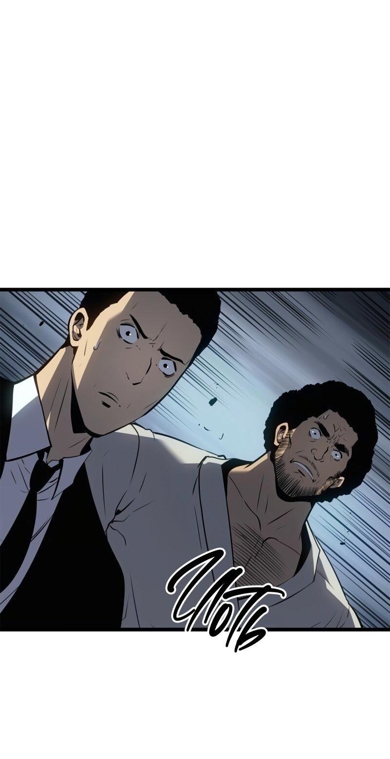 Манга Поднятие уровня в одиночку: Рагнарёк - Глава 62 Страница 72