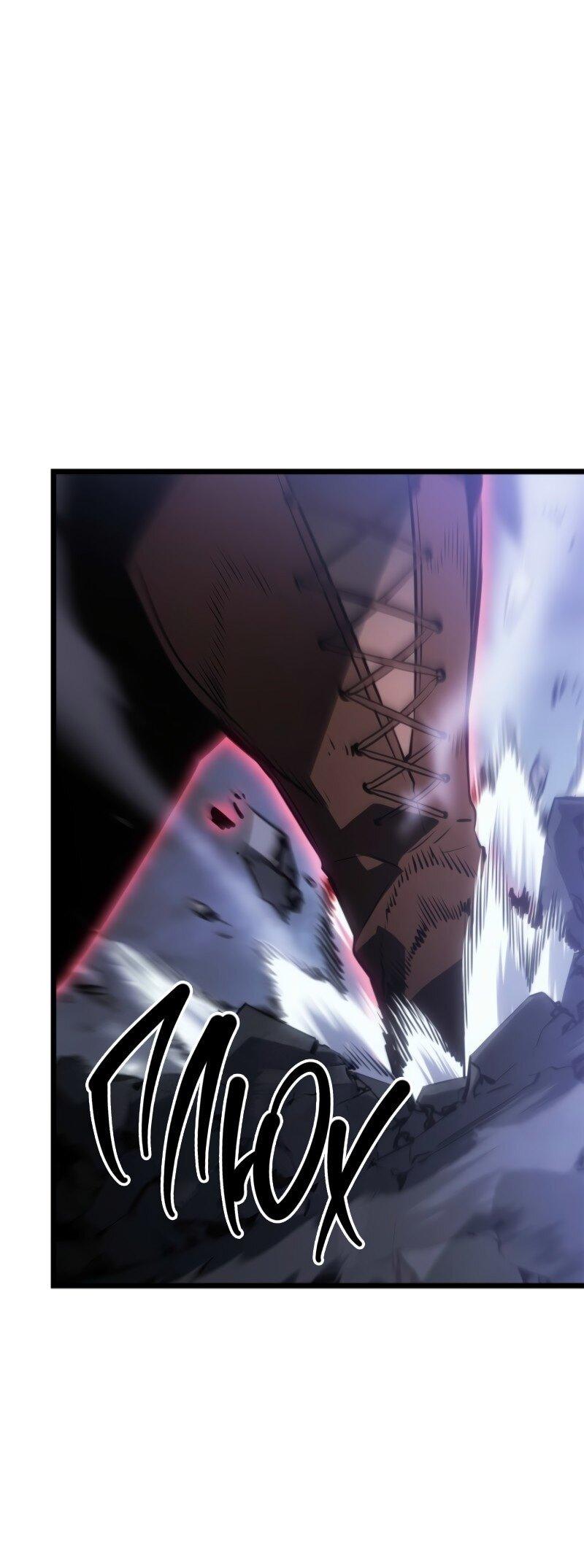 Манга Поднятие уровня в одиночку: Рагнарёк - Глава 58 Страница 46