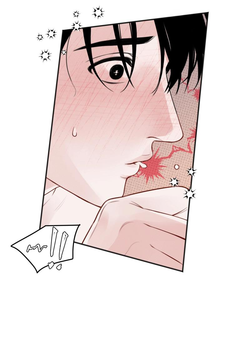 Манга Предупреждаем о сильном дожде - Глава 29 Страница 13