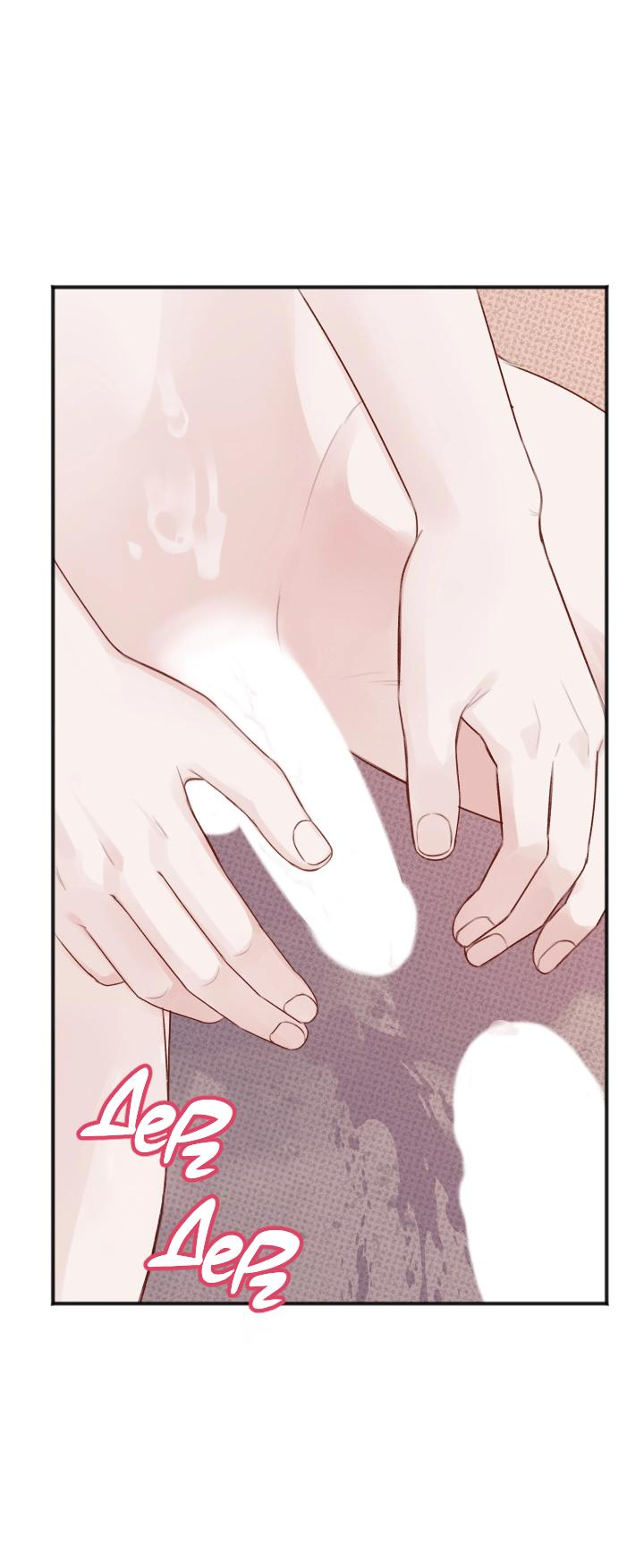 Манга Предупреждаем о сильном дожде - Глава 29 Страница 21