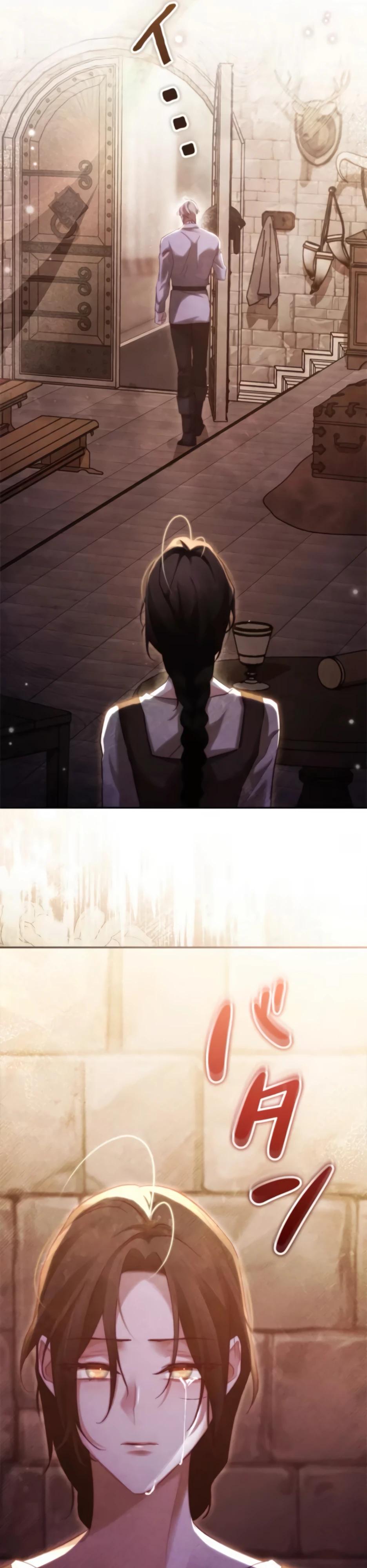 Манга Тарам-тарам-тарам: В ритме наших сердец - Глава 63 Страница 8