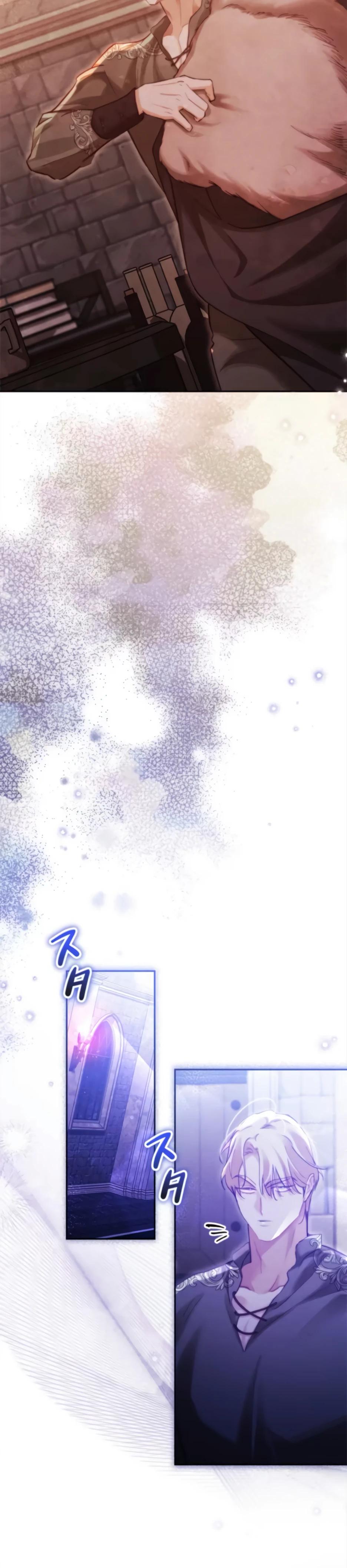 Манга Тарам-тарам-тарам: В ритме наших сердец - Глава 63 Страница 25