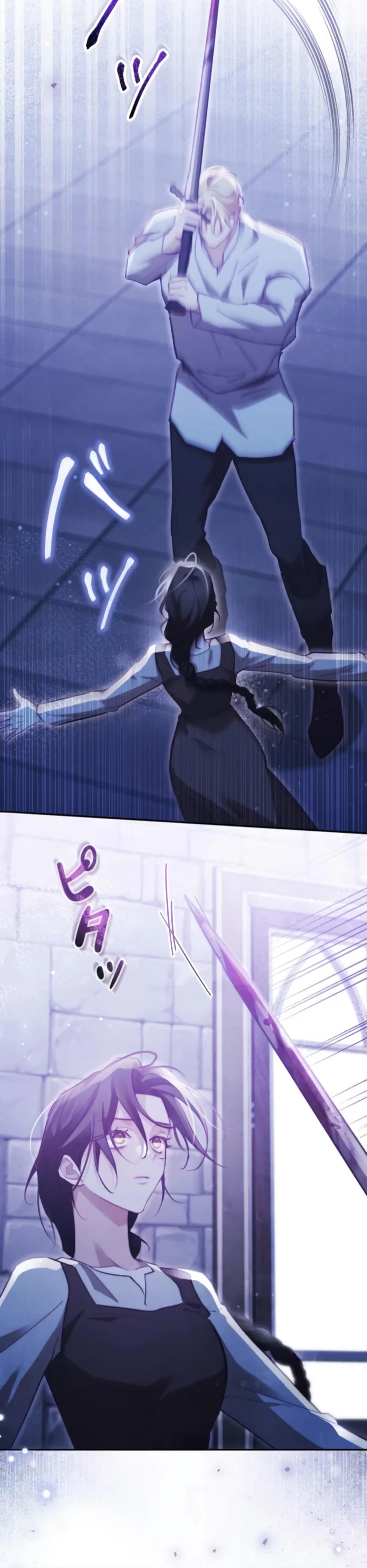 Манга Тарам-тарам-тарам: В ритме наших сердец - Глава 62 Страница 5