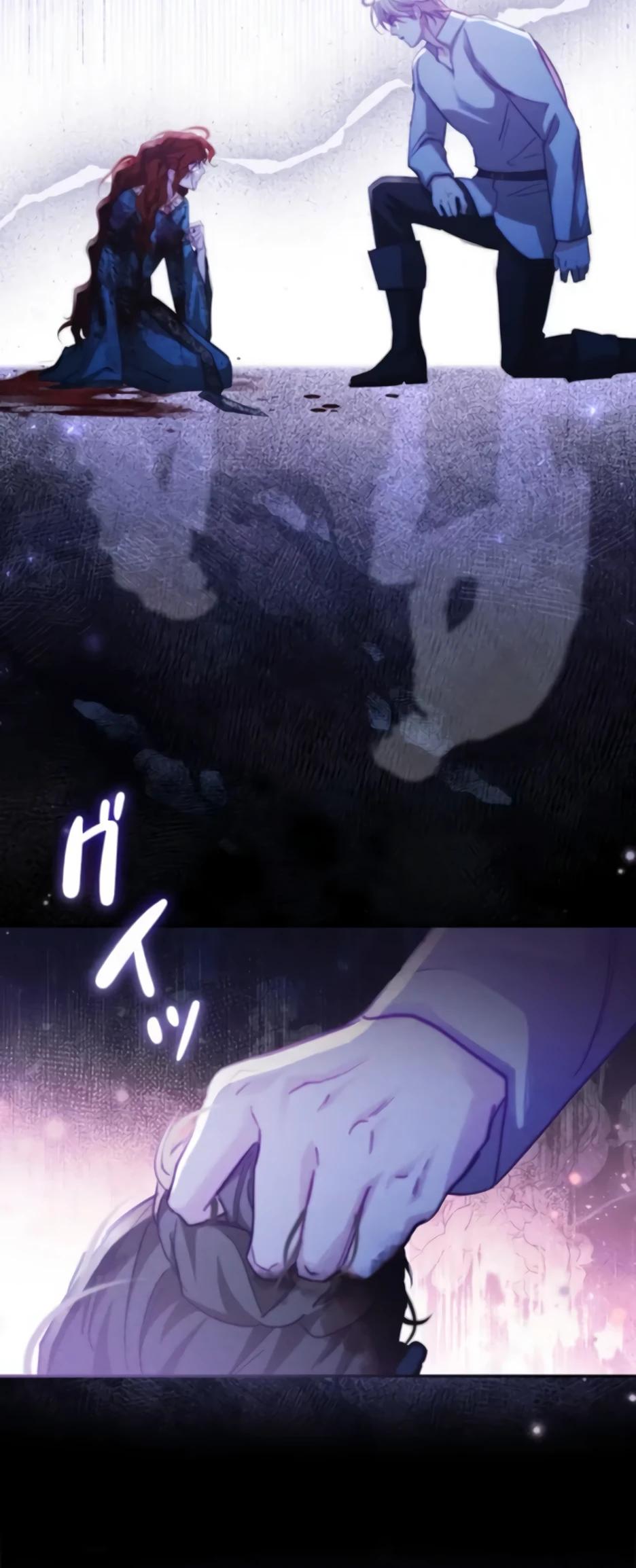 Манга Тарам-тарам-тарам: В ритме наших сердец - Глава 62 Страница 12