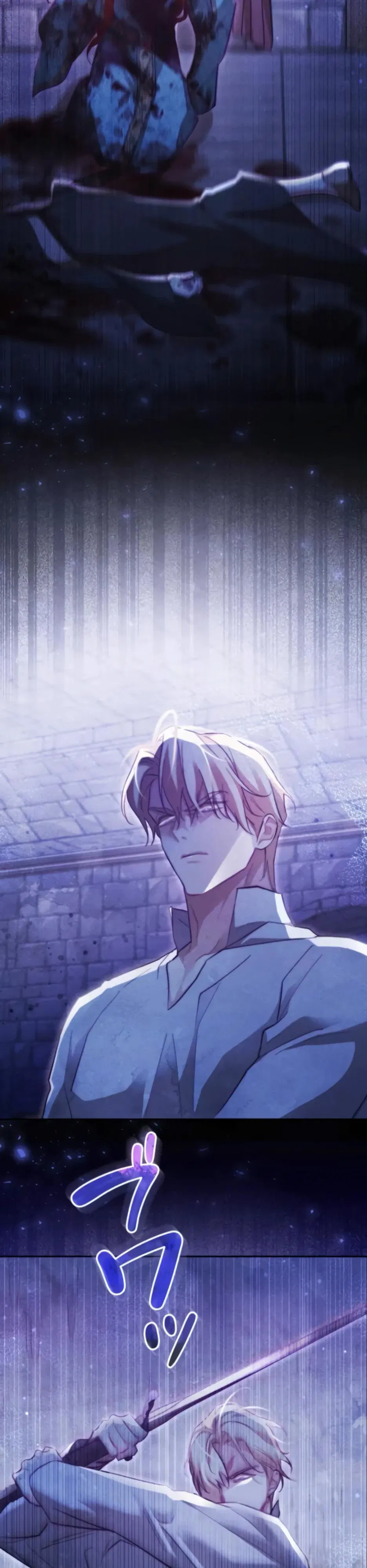 Манга Тарам-тарам-тарам: В ритме наших сердец - Глава 62 Страница 3